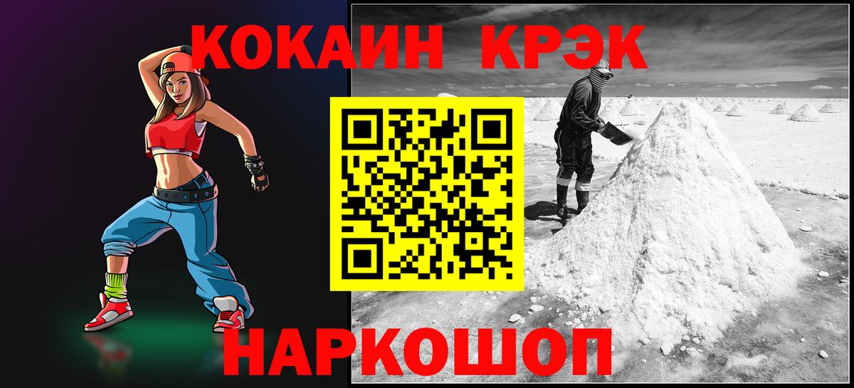 КОКАИН Columbia Коряжма