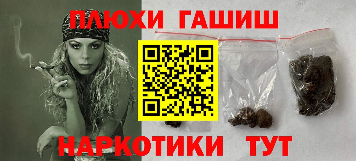 Гашиш гарик Коряжма