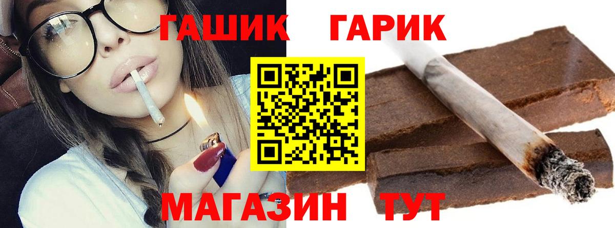 ГАШ  ГАШИШ Premium  Коряжма  Вход с VPN  Гашиш индика сатива 