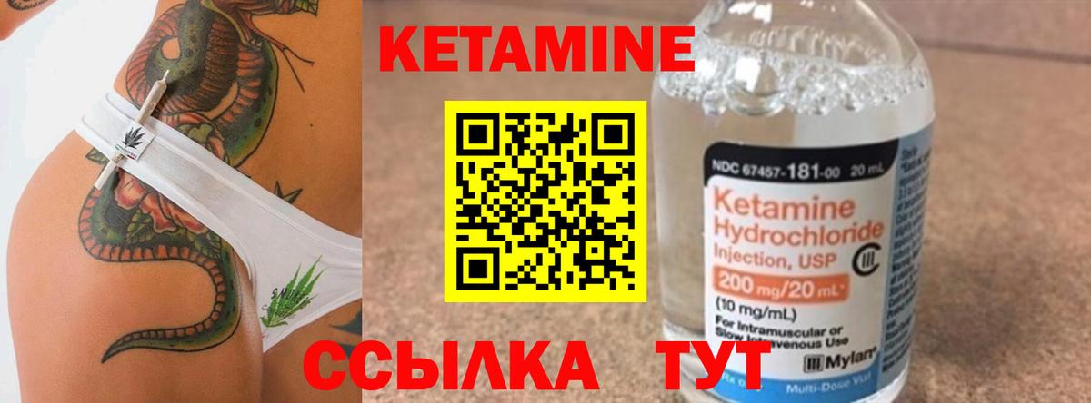 Кетамин VHQ  Вход с VPN  Коряжма  Кетамин ketamine 