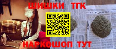 марихуана Кингисепп