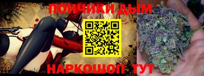 марихуана Кингисепп