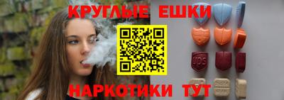 гашик Кинель