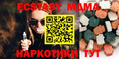 MDMA Premium VHQ Кимры
