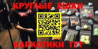 MDMA Premium VHQ Кимры