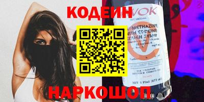 гашик Кинель