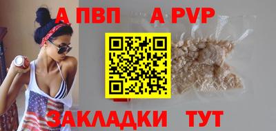 гашик Кинель