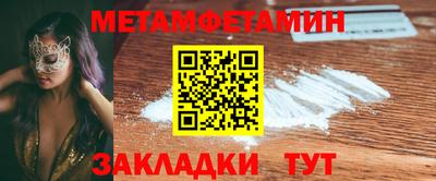 гашик Кинель