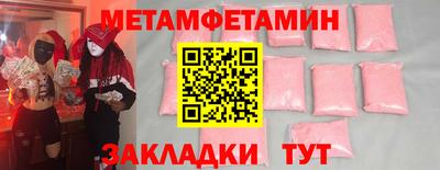 гашик Кинель