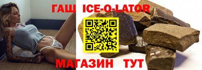 гашик Кинель