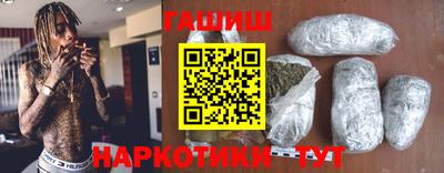гашик Кинель