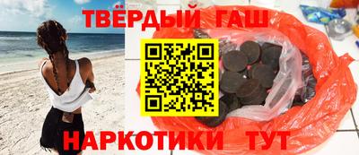 гашик Кинель