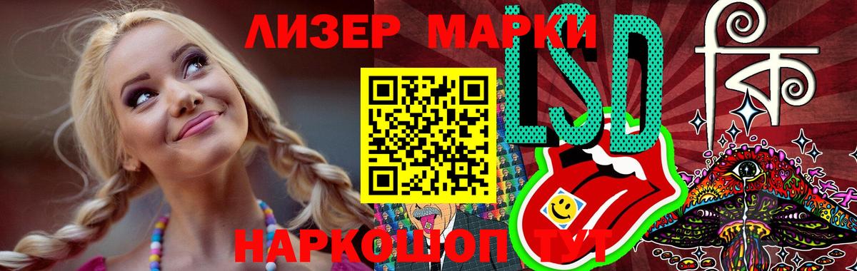 ГАШИШ Коряжма