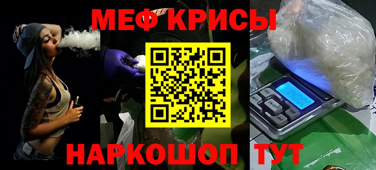 Мефедрон мука  МЯУ-МЯУ  Коряжма  Мефедрон  Вход с VPN  МЯУ-МЯУ 4 MMC 