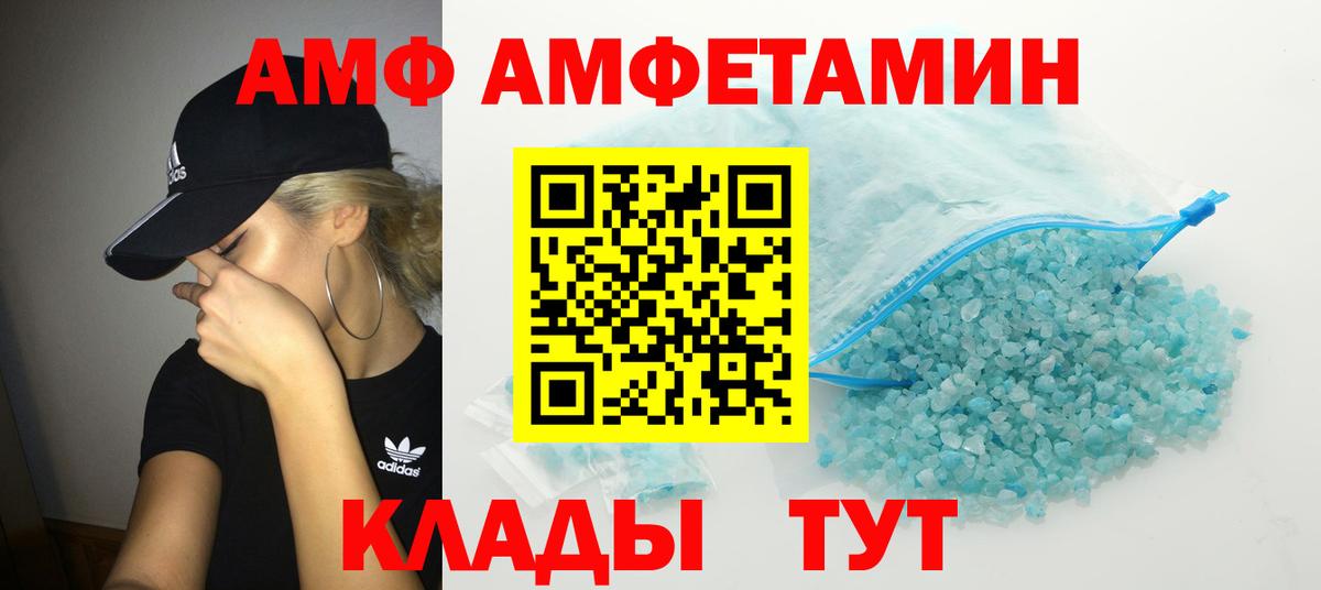 Метамфетамин пудра  Вход с VPN  Метамфетамин пудра  Коряжма 