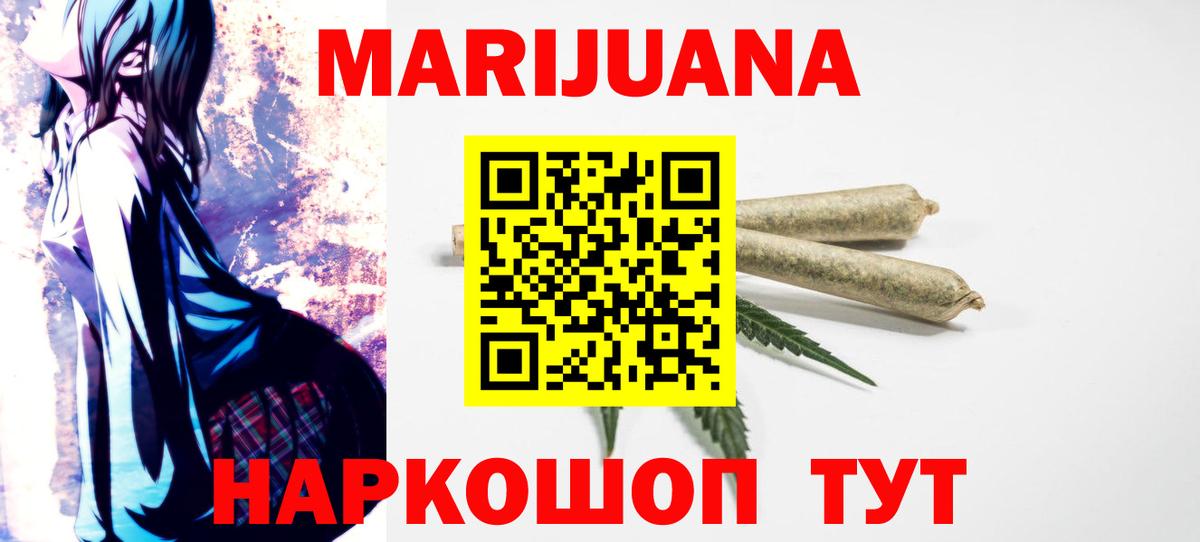 Коряжма  НБОМе  Марихуана  КОКАИН  ГАШИШ  Меф МЯУ МЯУ   Вход с VPN  ЭКСТАЗИ  Гашиш 