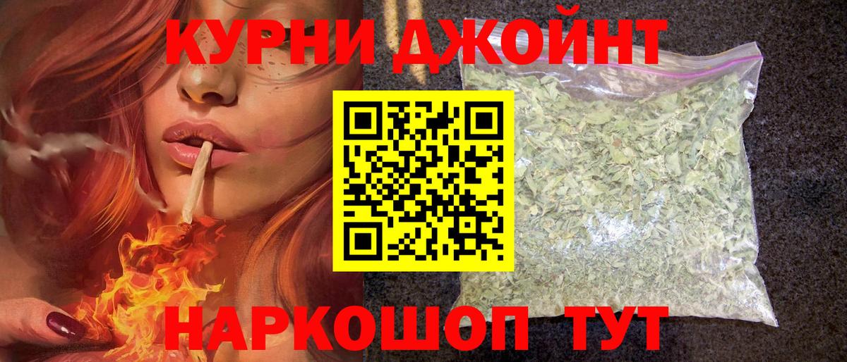 Конопля MAZAR  Конопля план  Вход с VPN  Марихуана конопля  Коряжма  Бошки Шишки SATIVA & INDICA 
